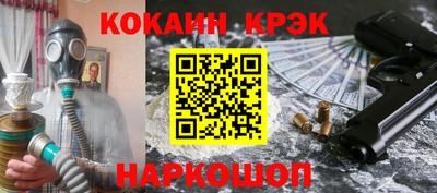 мяу мяу кристалл Обнинск