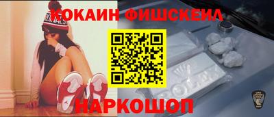 мяу мяу кристалл Обнинск
