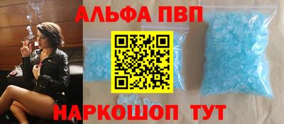 ALPHA PVP Обь