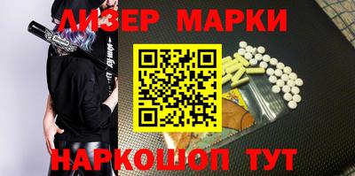 мяу мяу кристалл Обнинск