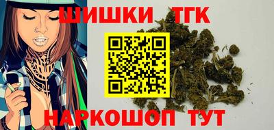 мяу мяу кристалл Обнинск