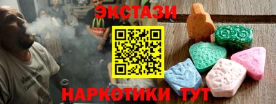 кокаин VHQ Нягань