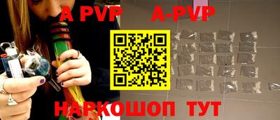 ALPHA PVP Обь