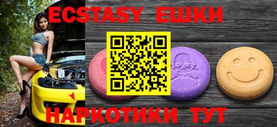 мяу мяу кристалл Обнинск