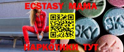 мяу мяу кристалл Обнинск