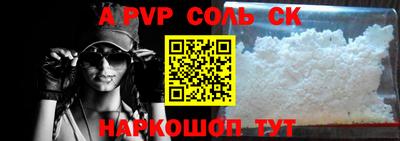 ALPHA PVP Обь