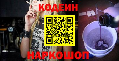 эйфоретик Первоуральск