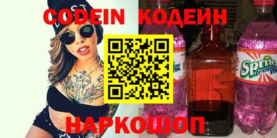 прущие крисы Партизанск