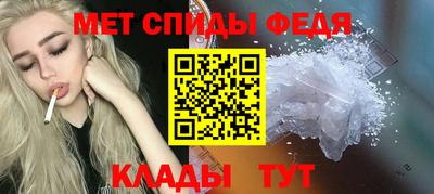 мяу мяу кристалл Обнинск