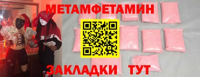 прущие крисы Партизанск