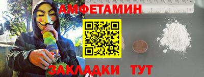 прущие крисы Партизанск