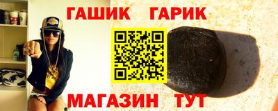 мяу мяу кристалл Обнинск