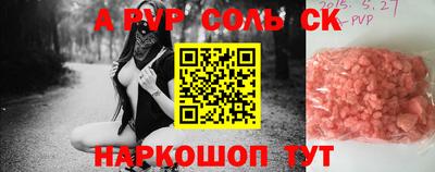 мяу мяу кристалл Обнинск